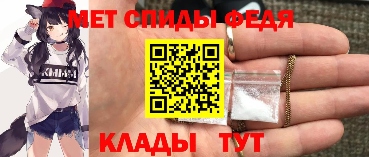 АМФЕТАМИН Розовый Михайловка