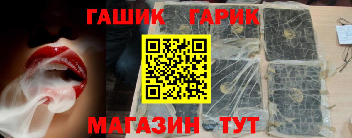 Михайловка  хочу   ГАШИШ Cannabis  Вход с VPN  ГАШИШ VHQ 
