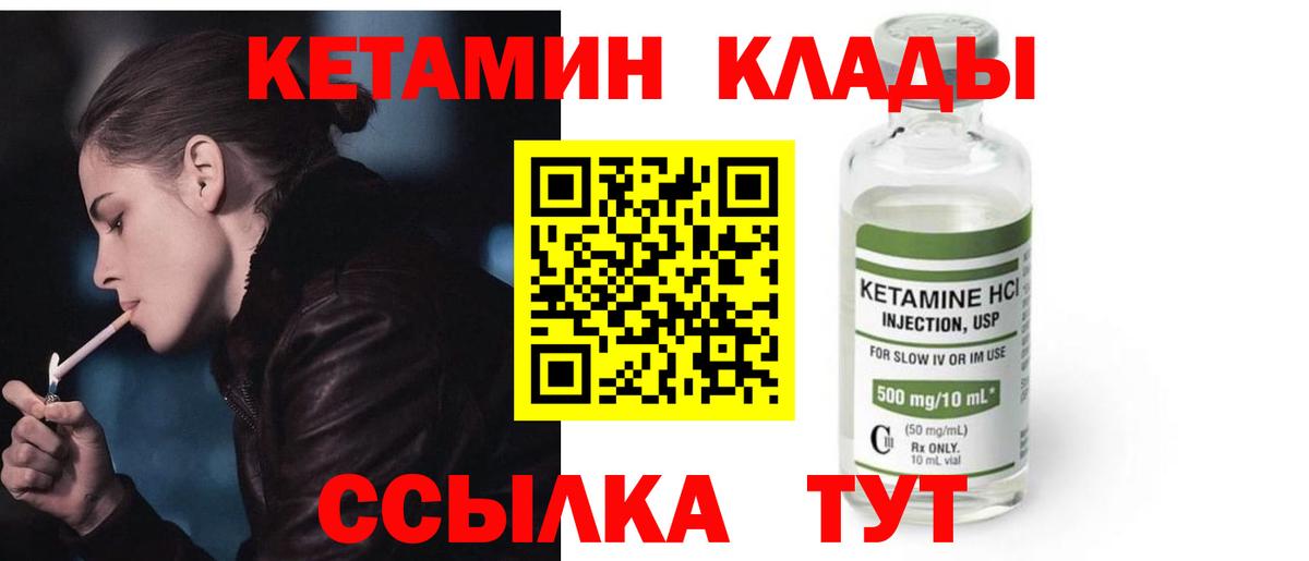 A-PVP Михайловка