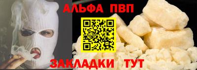 MESCALINE Жуковский