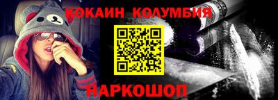 MESCALINE Жуковский