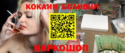 MESCALINE Жуковский