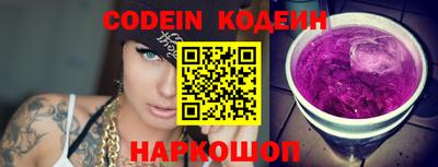 MESCALINE Жуковский