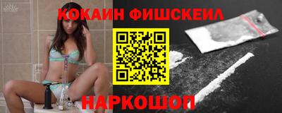 MESCALINE Жуковский