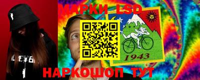 MESCALINE Жуковский