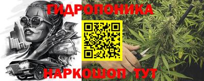 MESCALINE Жуковский