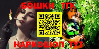 MESCALINE Жуковский