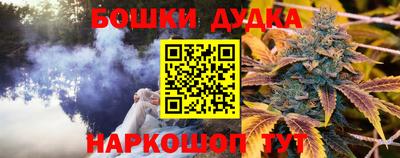 марихуана Чебаркуль