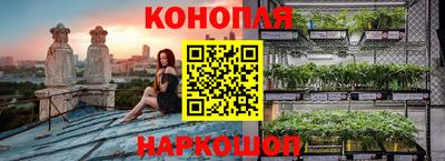 MESCALINE Жуковский
