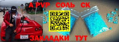 mdma Заводоуковск