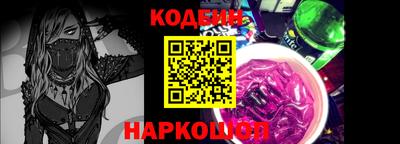 MESCALINE Жуковский