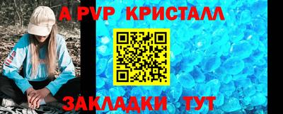 МДПВ Заволжье