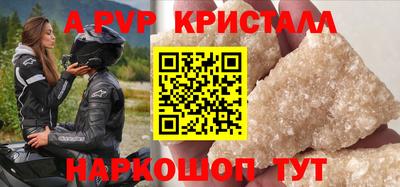 МДПВ Заволжье
