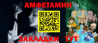 MESCALINE Жуковский