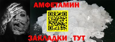 MESCALINE Жуковский