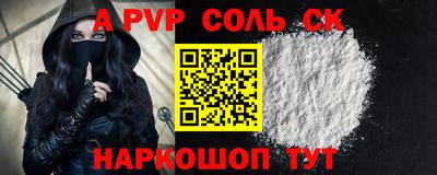 MESCALINE Жуковский
