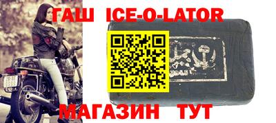 MESCALINE Жуковский