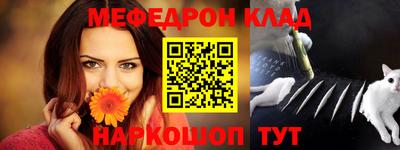 mdma Заводоуковск