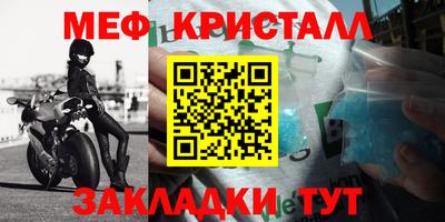 MESCALINE Жуковский
