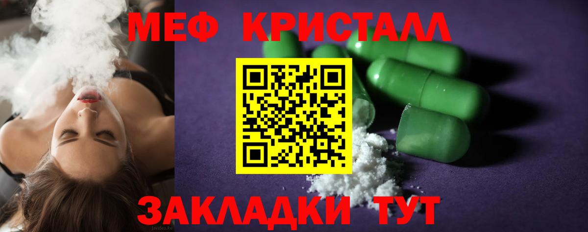 Конопля  ГЕРОИН  Михайловка  Меф кристаллы  ГАШИШ  Cocaine  Вход с VPN 