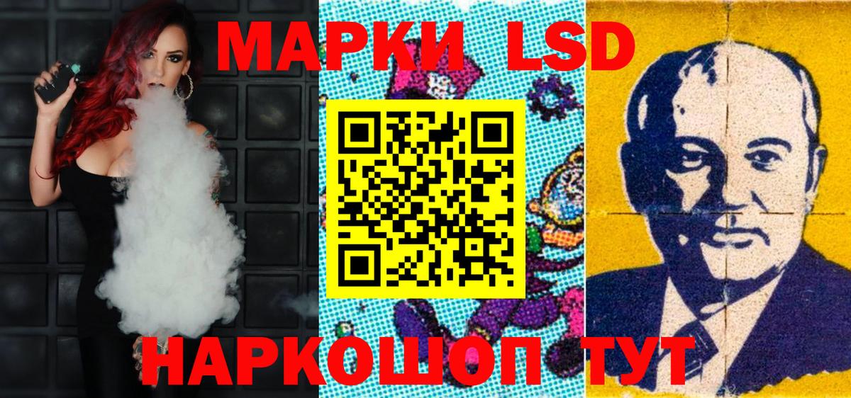 Михайловка  Наркотические марки 1,5мг  Вход с VPN  Наркотические марки  Наркотические марки 1,5мг 