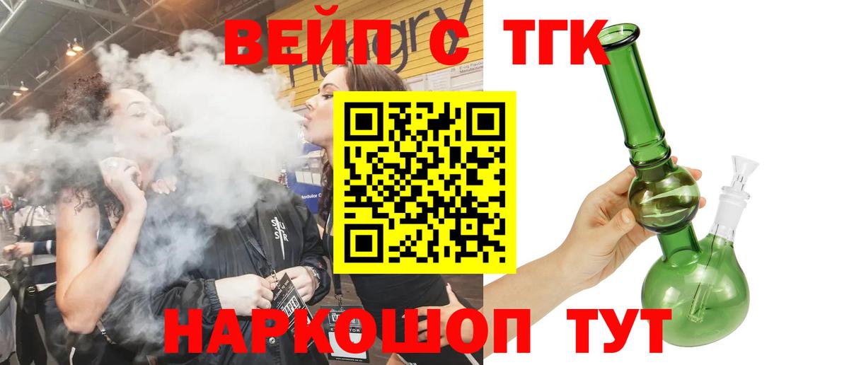 Дистиллят ТГК Wax Михайловка