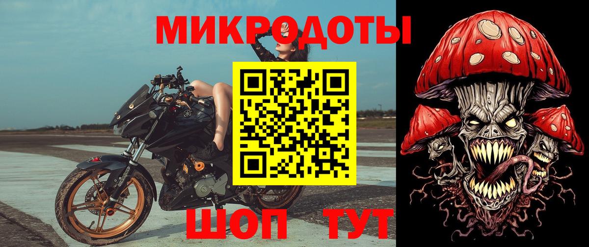 Галлюциногенные грибы MAGIC MUSHROOMS  Вход с VPN  Михайловка  Псилоцибиновые грибы Psilocybe 