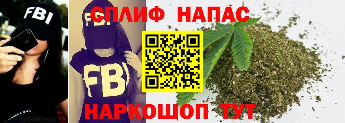 Бошки Шишки OG Kush  Каннабис сатива  Вход с VPN  Бошки марихуана семена  Михайловка 